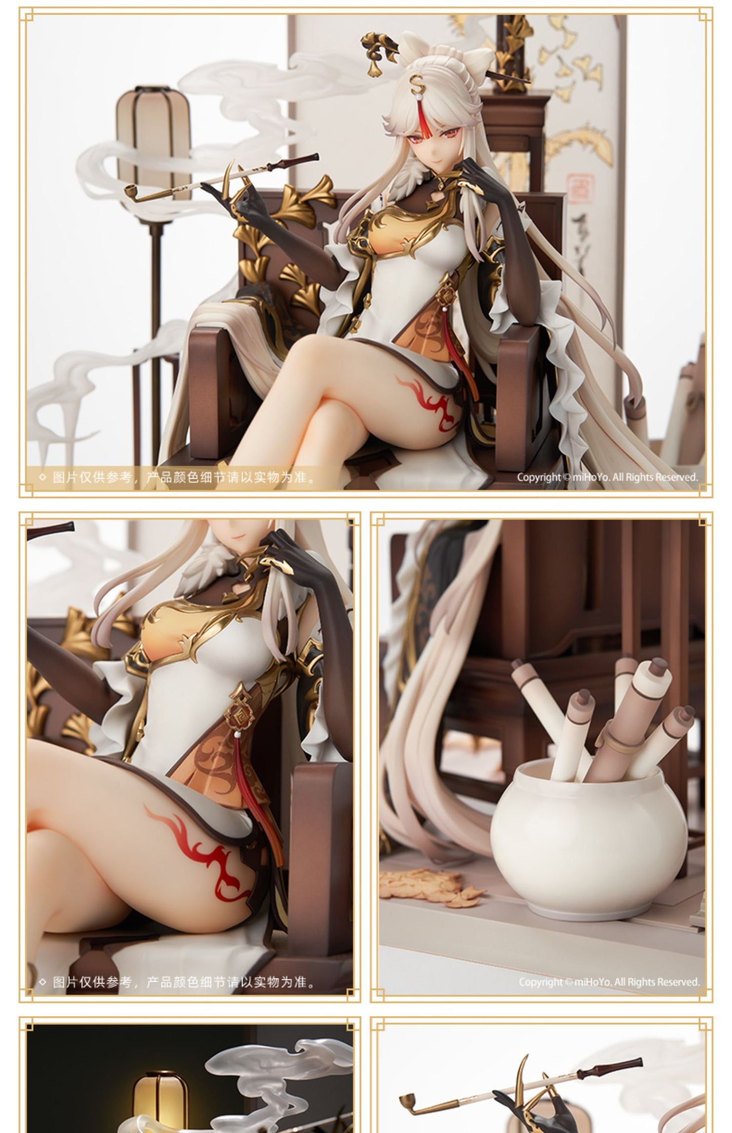 [Pre-order] Genshin Impact Ningguang: Strategic Reserve Ver. 1/7 Figure