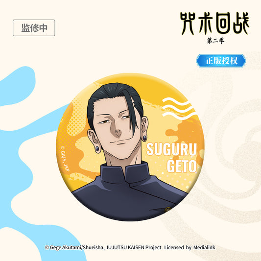 (Badge)Jujustu Kaisen Hidden Inventory-Suguru Geto