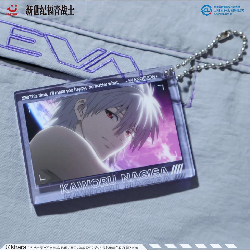 (Key chain) EVA Bilibili 2024 Series-Kaworu Nagisa