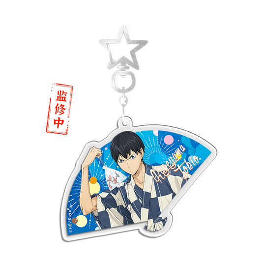 (Key chain) Haikyuu!! Hanabi Taikai-Tobio Kageyama