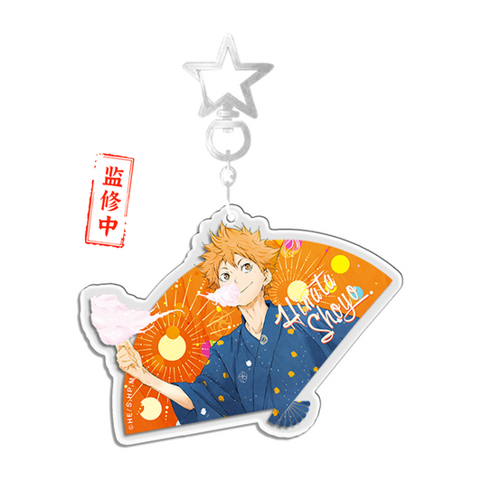 (Key chain) Haikyuu!! Hanabi Taikai-Shōyō Hinata