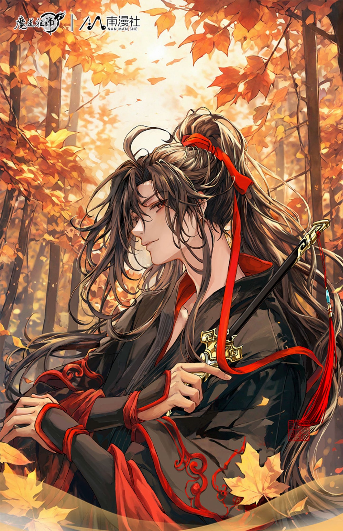 (Badge) Grandmaster of Demonic Wei Wuxian Brithday Series