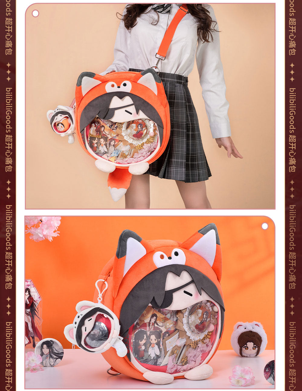 (Ita Bag)Heaven Official's Blessing UWA series