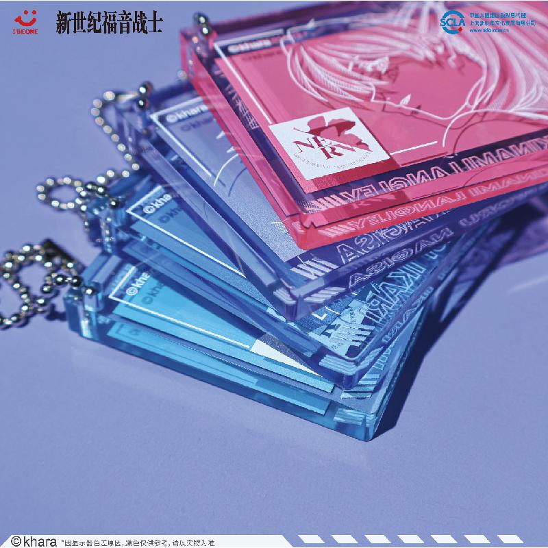 (Key chain) EVA Bilibili 2024 Series-Shinji